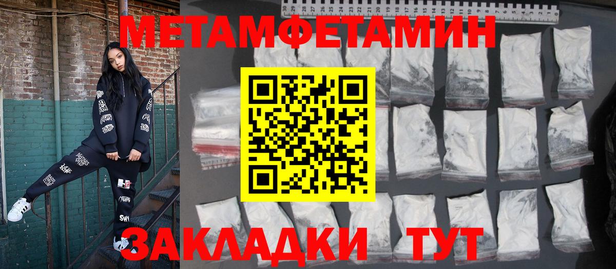 Amphetamine Розовый Кизляр