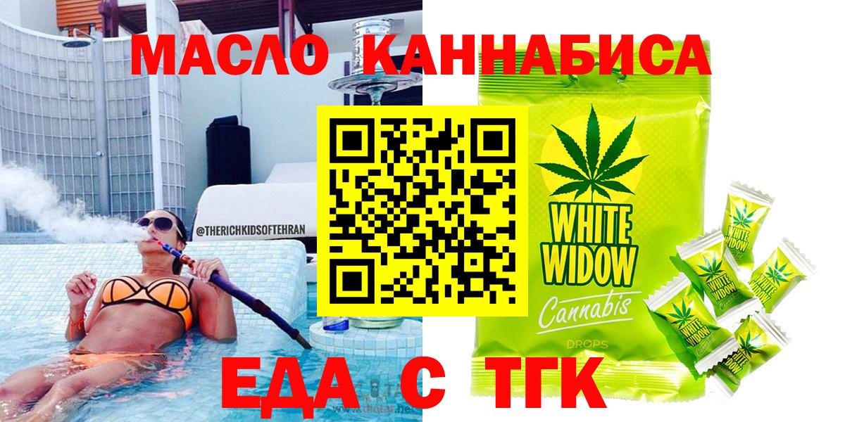 Меф МЯУ МЯУ кристаллы  Канабис  LSD-25  ГАШ  Кизляр  Вход с VPN 