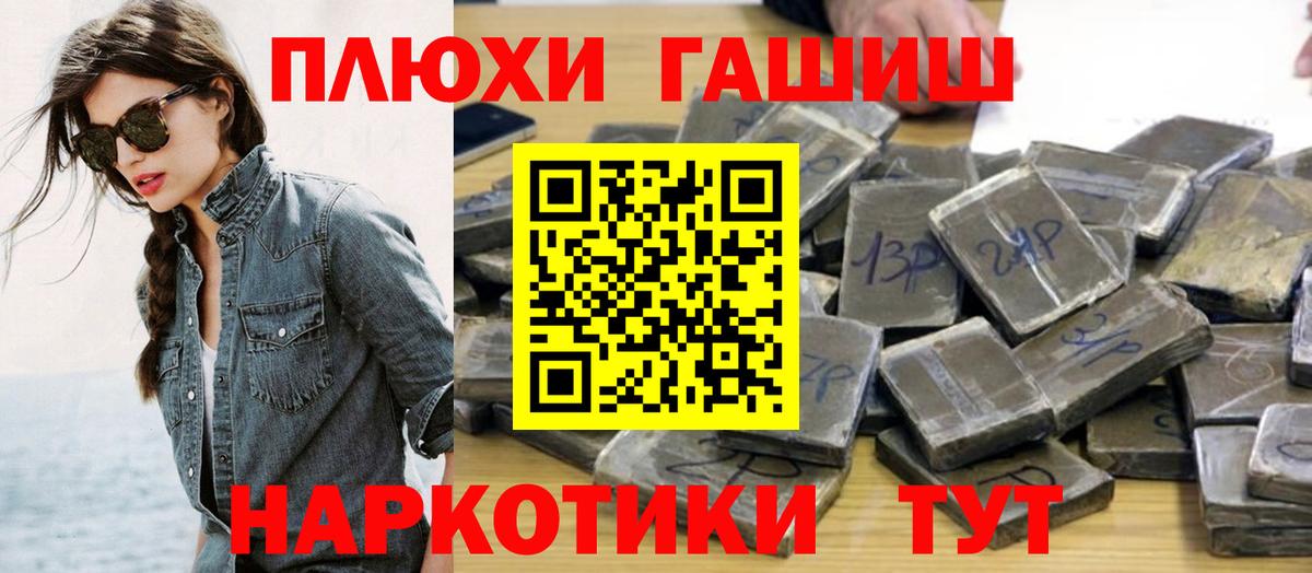 ГАШ гарик Кизляр