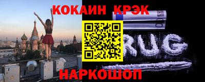 тгк Краснознаменск