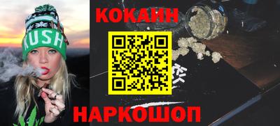 тгк Краснознаменск