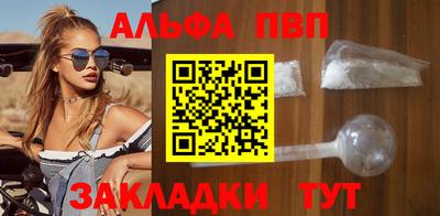 тгк Краснознаменск