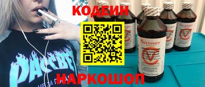 тгк Краснознаменск
