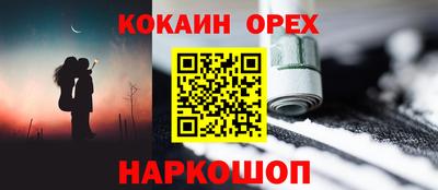 тгк Краснознаменск