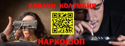 тгк Краснознаменск