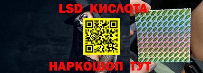 тгк Краснознаменск