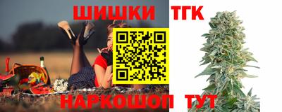 тгк Краснознаменск