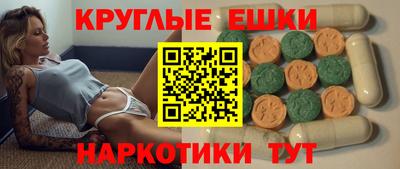 а пвп мука Краснокаменск