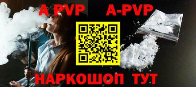 тгк Краснознаменск