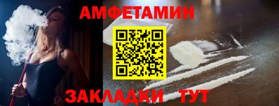тгк Краснознаменск