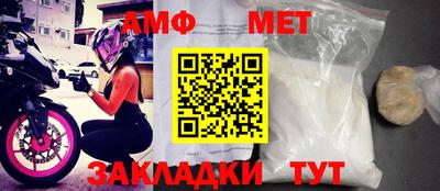 тгк Краснознаменск