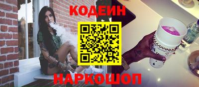 тгк Краснознаменск