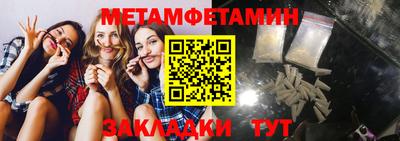 тгк Краснознаменск