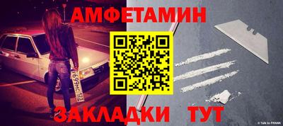 тгк Краснознаменск