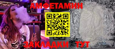 а пвп мука Краснокаменск