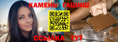 тгк Краснознаменск