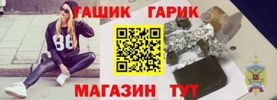 а пвп мука Краснокаменск