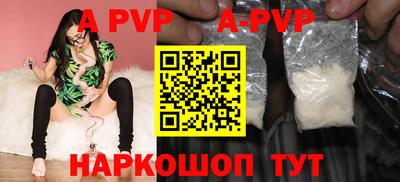 тгк Краснознаменск