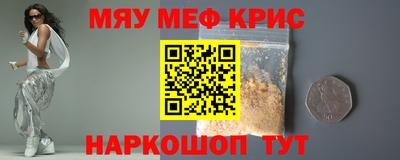 а пвп мука Краснокаменск
