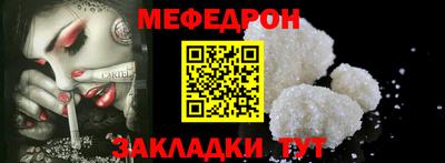 тгк Краснознаменск