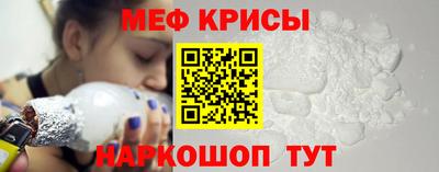 тгк Краснознаменск