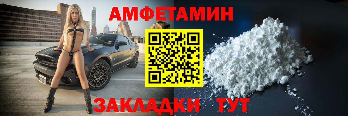 МЕТАМФЕТАМИН кристалл  МЕТАМФЕТАМИН кристалл  Вход с VPN  Кизляр 