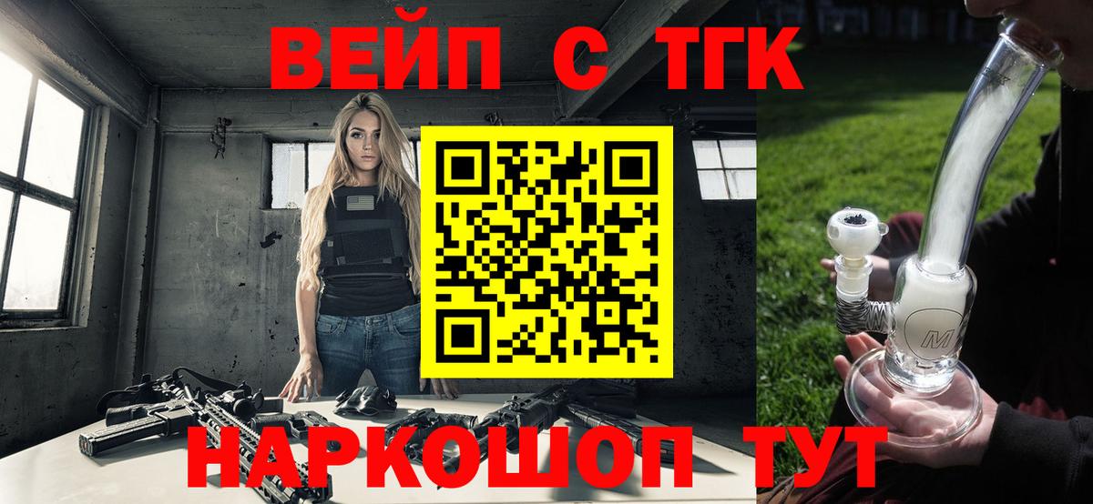 Дистиллят ТГК гашишное масло Кизляр