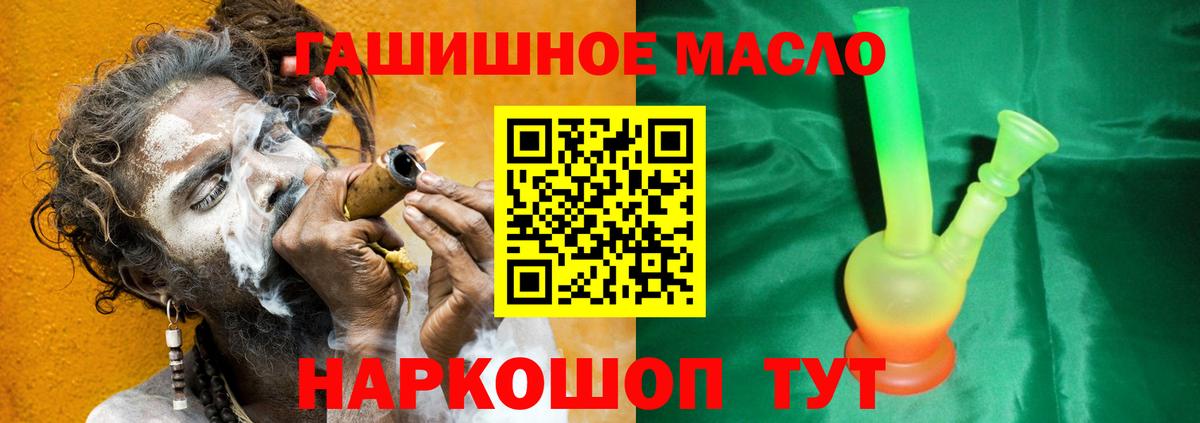 Кизляр  Дистиллят ТГК жижа  ТГК концентрат  закладка  Вход с VPN 